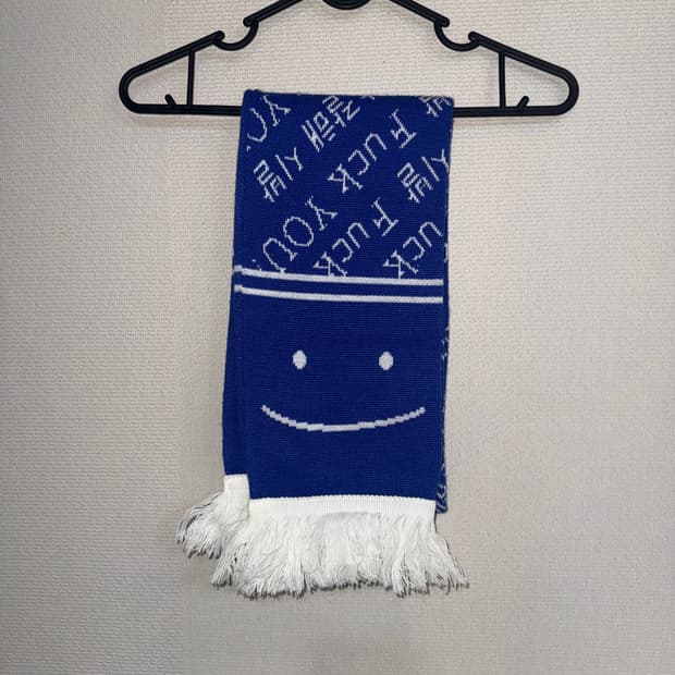 베이스크림 너나잘해시발 머플러 블루