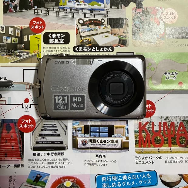 메이크업모드🫧_ 카시오 Casio exilim ex-z330