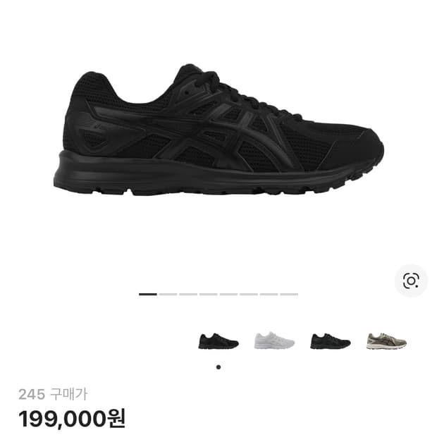 아식스 조그 100 2 블랙