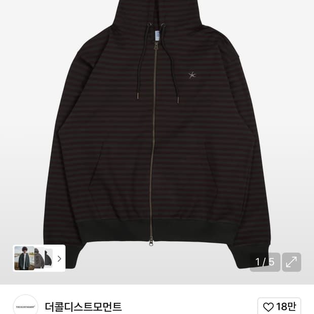 더콜디스트모먼트 후드집업 L