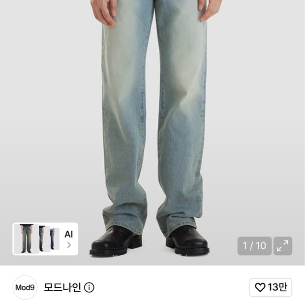 허리28 청바지 6장(모드나인, 페이탈리즘 등)