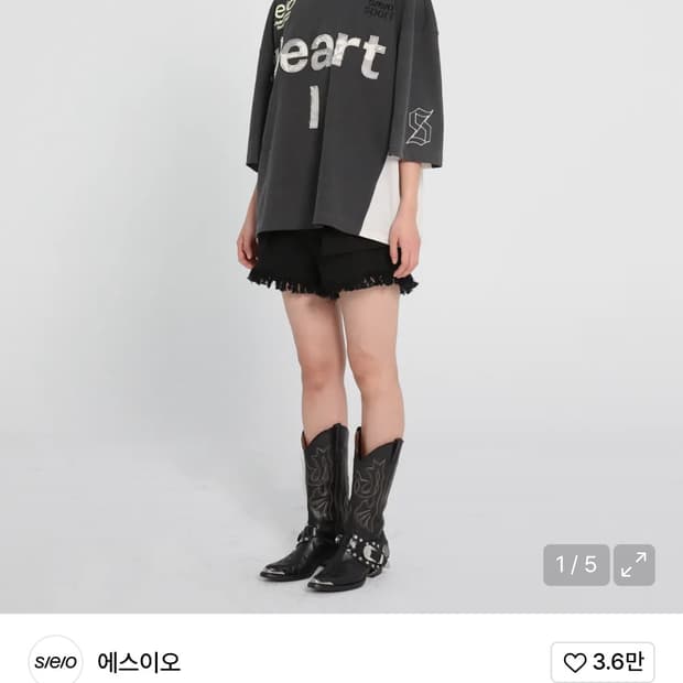 s/e/o 에스이오 럭비 티셔츠 반팔