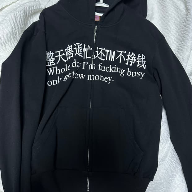 프레잉 후드집업