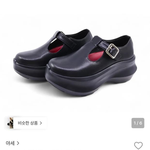 야세 [ENTRY] 카우하이드 플랫폼 메리제인 T