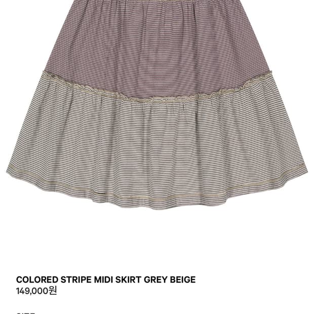 코이세이오 컬러드 스트라이프미디 스커트 그레이 베이지