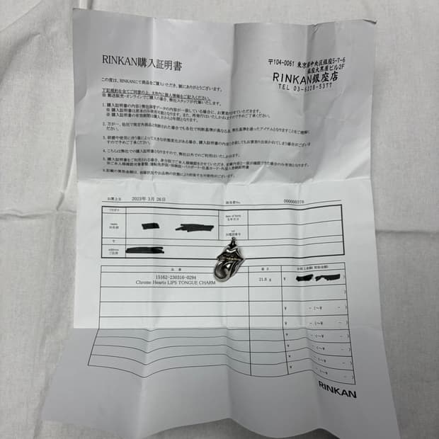 크롬하츠 립앤텅 L&T 펜던트