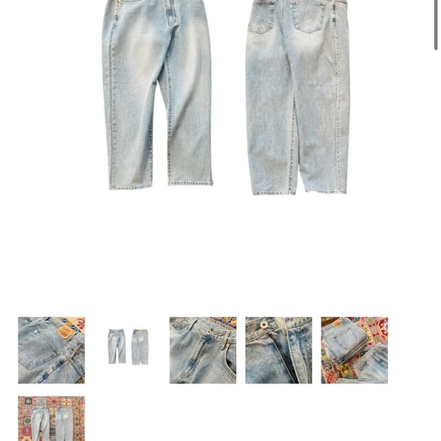 [삽니다] 도넛리벤지 블리치 배기진 1사이즈