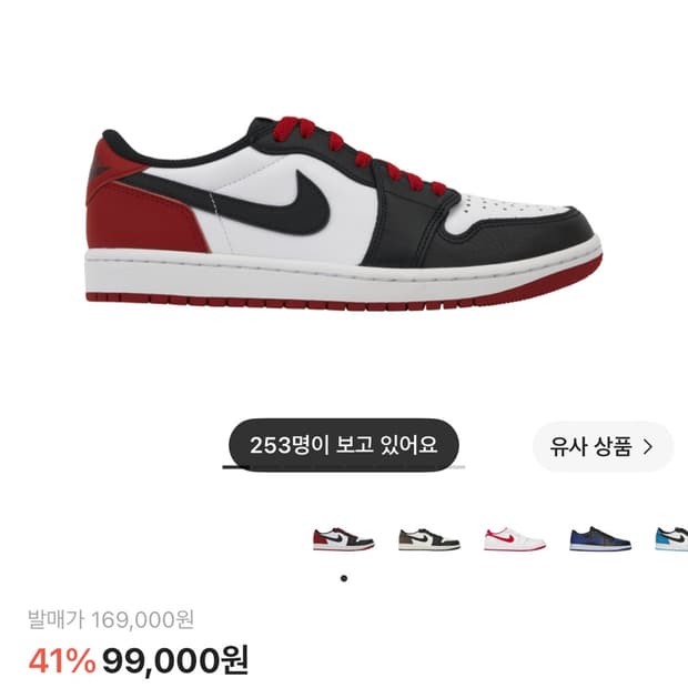 조던블랙토