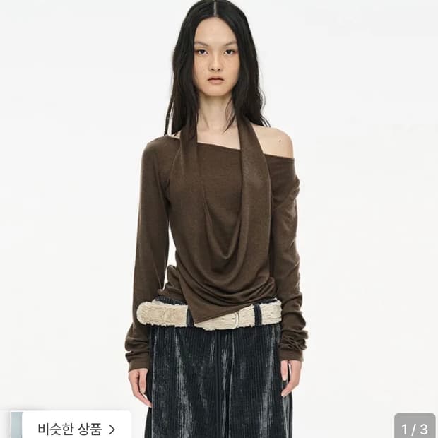 세릭 레이어드 홀터 탑