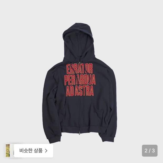 Ad Astra Applique 2way Hoodie