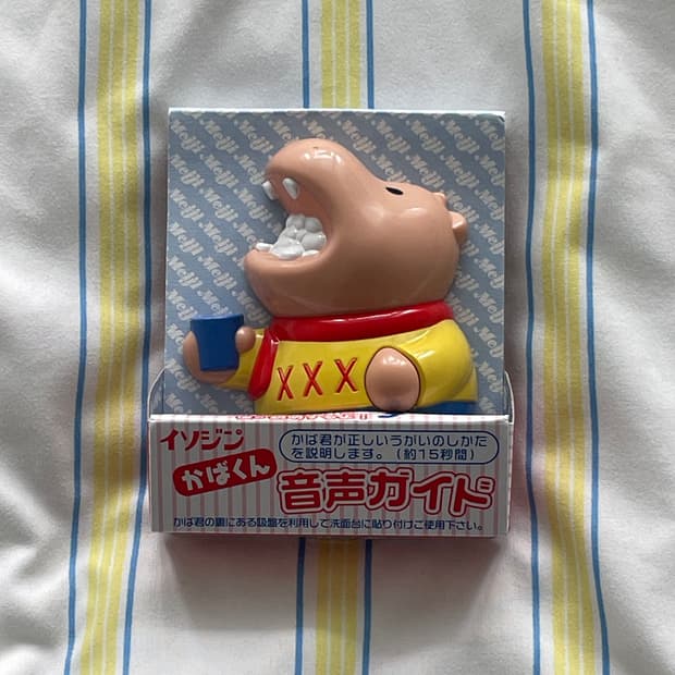 일본 메이지 하마쿤 음성피규어