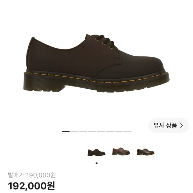 [280] 닥터마틴 1461 크레이지 홀스 다크브라운