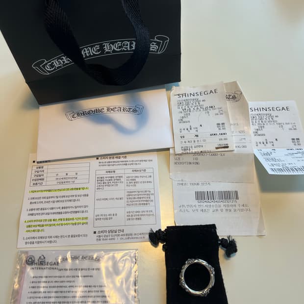 [us11] 크롬하츠 sbt링