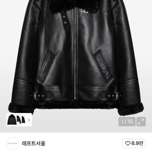 레프트서울 무스탕 xs