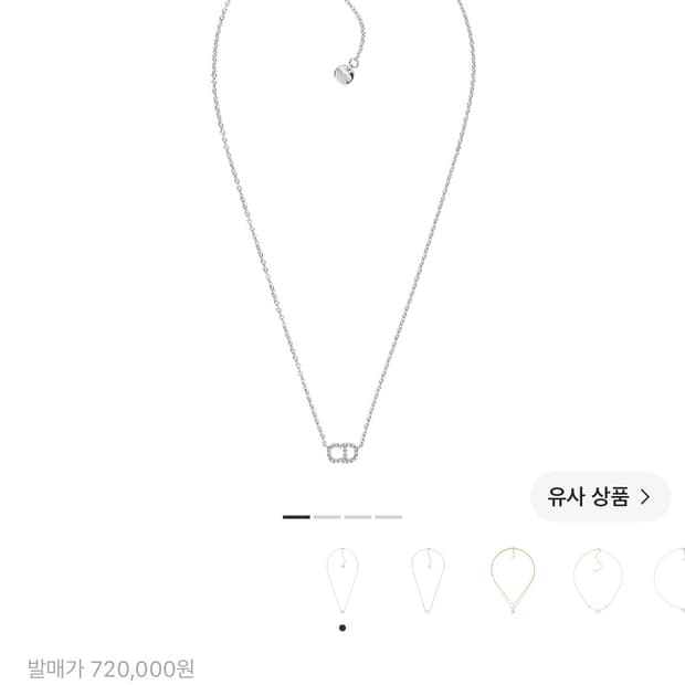 (W) 디올 클레어 D 룬 네클리스 실버 피니쉬 메탈 화이트 크리스탈