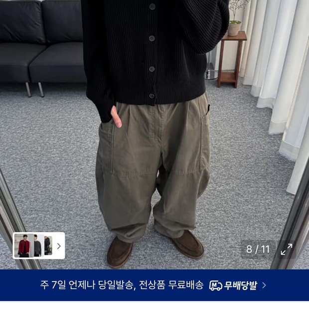 시즈 크롭 가디건 블랙 L사이즈