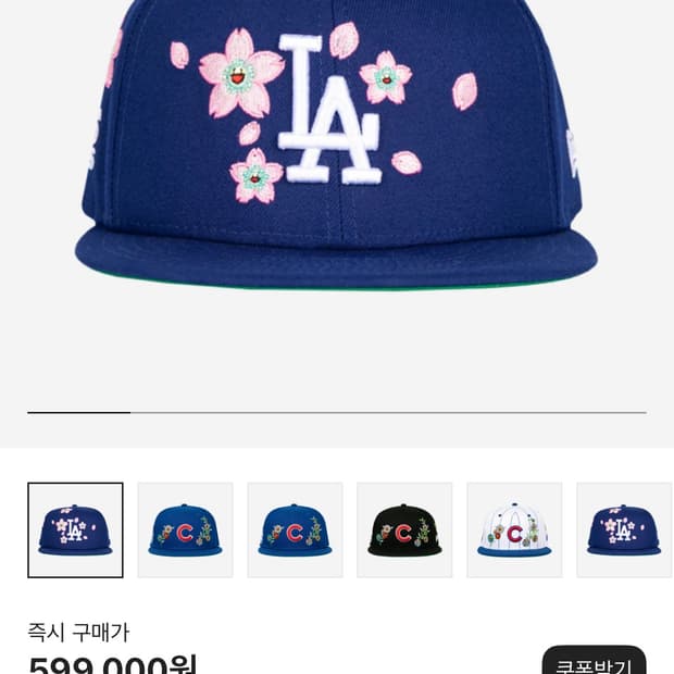 뉴에라X무라카미타카시XMLB 월드투어 도쿄시리즈