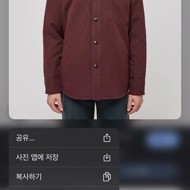 구매-나마체코 셔츠