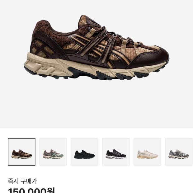 아식스 젤 소노마 15-50 