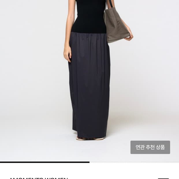 [1회 착용] 아모멘토 니트 맥시 드레스
