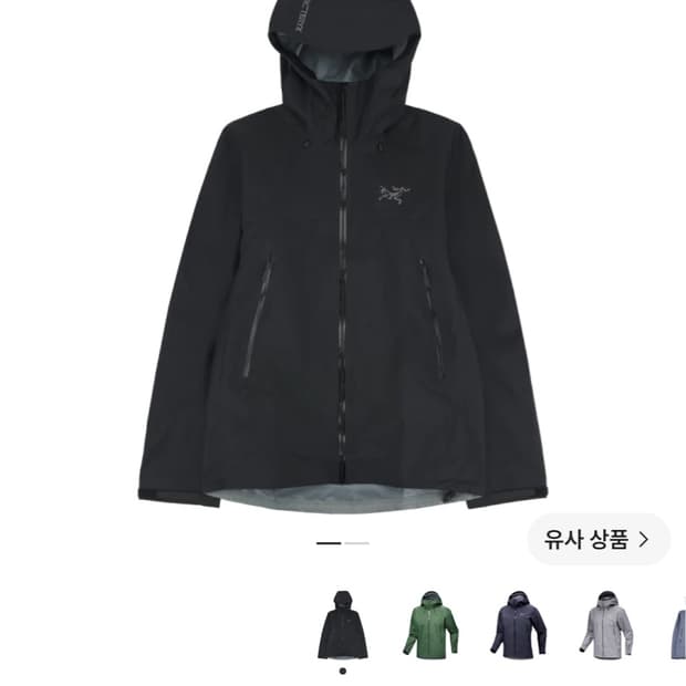 (S) 아크테릭스 베타sl