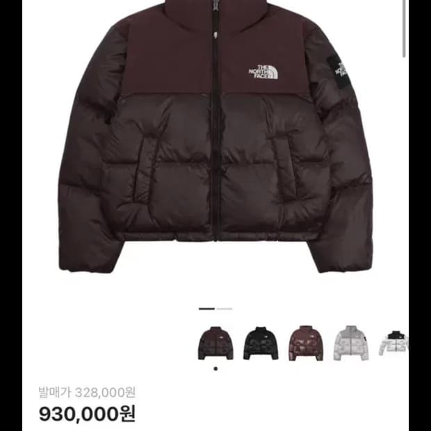 노스페이스 화이트라벨 코코아브라운