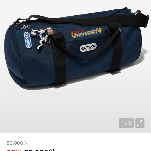 아웃도어프로덕츠 발란사 보스턴백 네이비