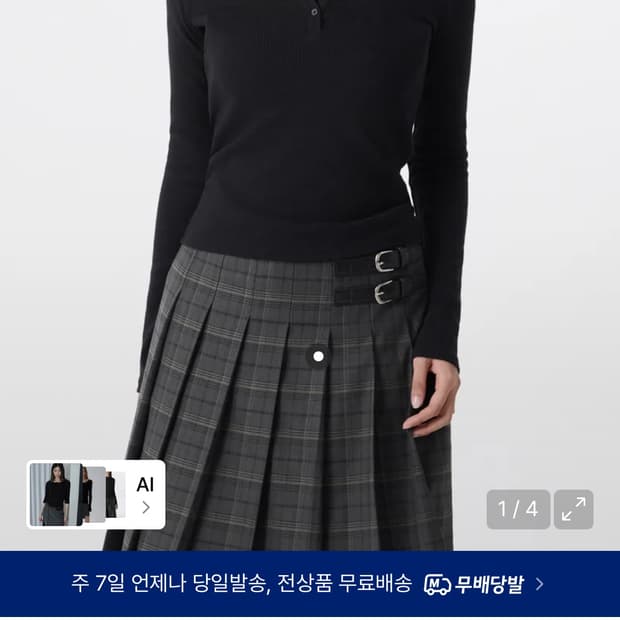 무신사 스탠다드 우먼 우먼즈 리브드 슬림 와이드 헨리 넥 긴소매 티셔츠