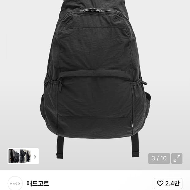 매드고트 에어리 16 백팩