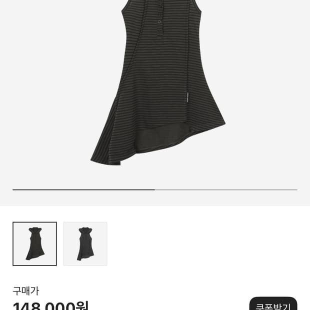 Vacant Archive Halter Neck One-Piece Kha