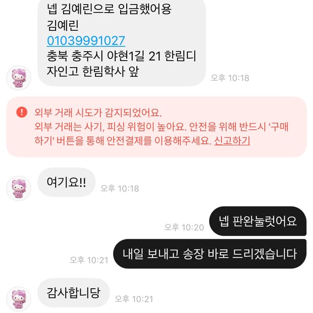 아크테릭스 베타 lt XL 사이즈  상태 9.5/10  사진찍고 절대 안