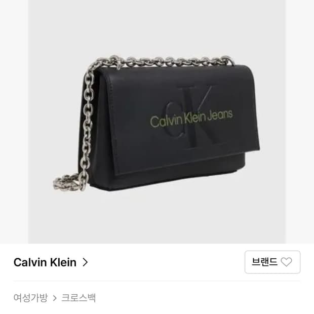 캘빈클라인 가방 새상품
