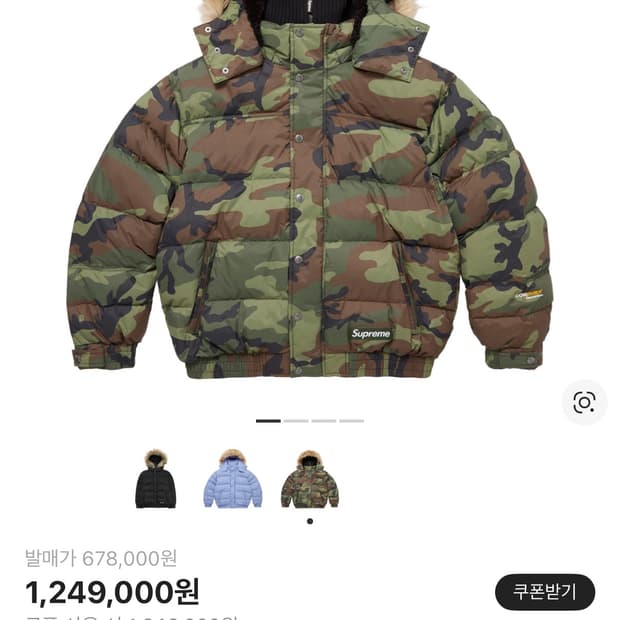 L 슈프림 페이스마스크 700 필 다운 우드랜드 카모