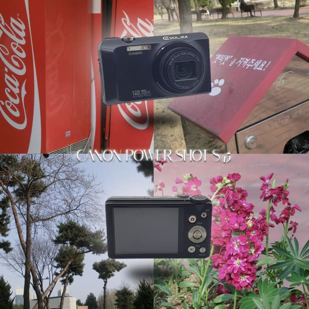 작례⭕️ 카시오 엑슬림 EX-H30 메이크업모드