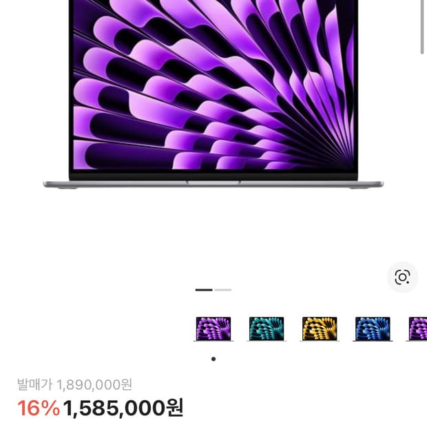 애플 맥북 에어 15 M3 256GB 스페이스그레이 