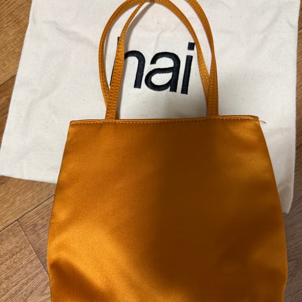 hai 가방