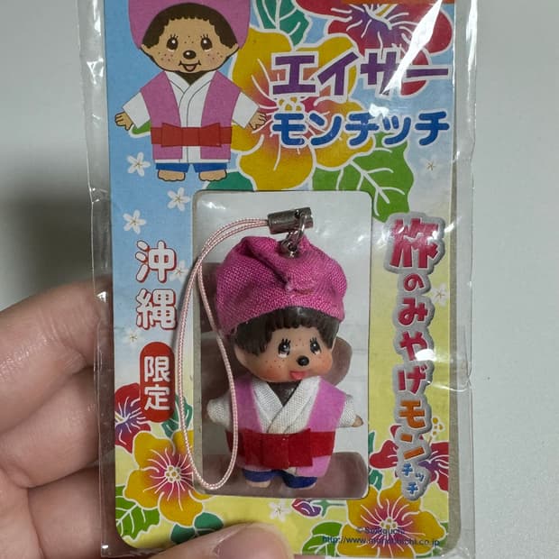 몬치치 스트랩 판매중 새상품