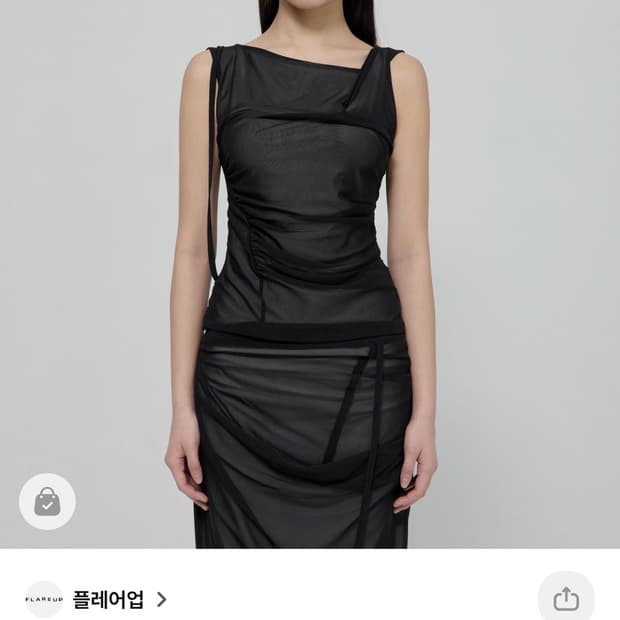 플레어업