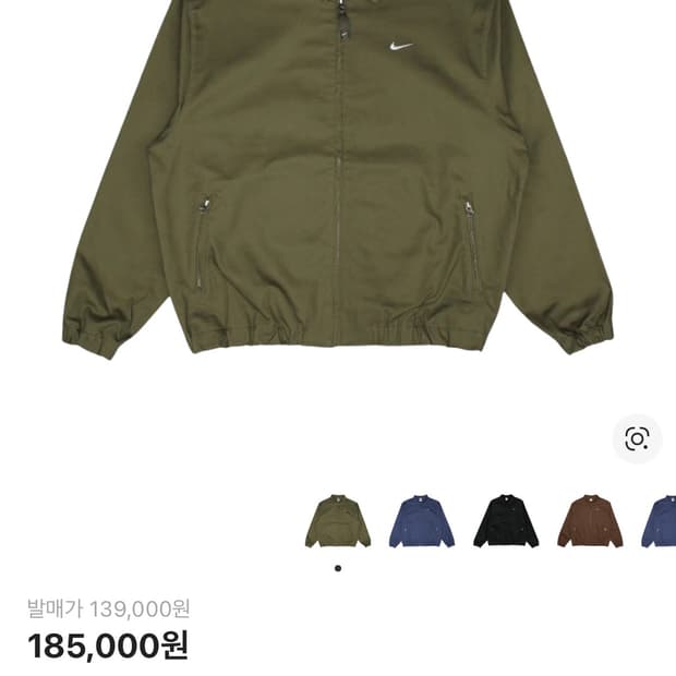 나이키 자켓DQ6334-222 S사이즈