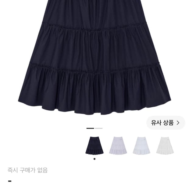 글로니 러플 롱스커트 네이비 M