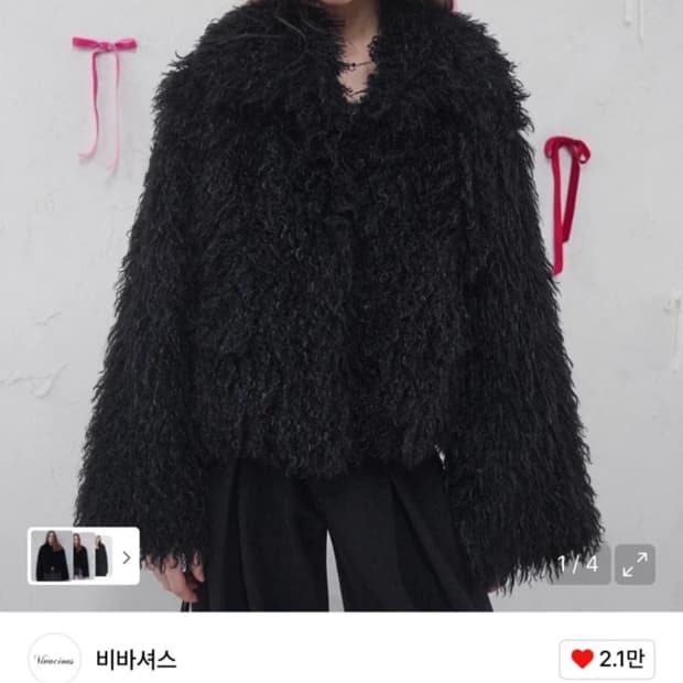 비바셔스 퍼자켓