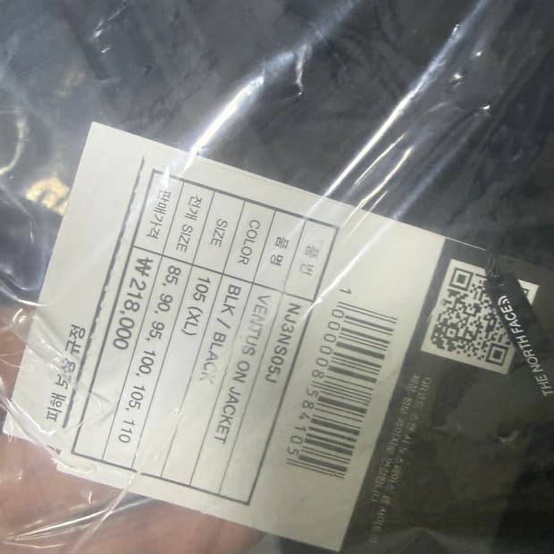 노스페이스 벤투스 XL 