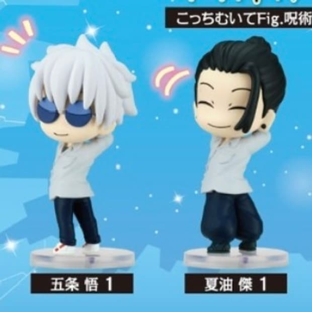 주술회전 이쪽을봐 가챠 고죠 게토 일괄 (미개봉)