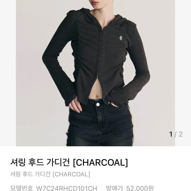오디너리 홀리데이 셔링 후드 가디건