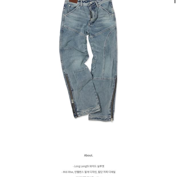 앤더슨벨 워시드 블루 와이드 레그진 29사이즈