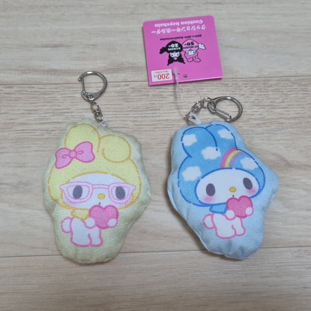 산리오 마이멜로디 50주년 쿠션 키링 인형 일괄판매