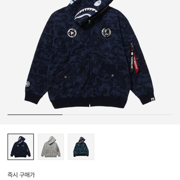 (삽니다)베이프 알파인더스트리 