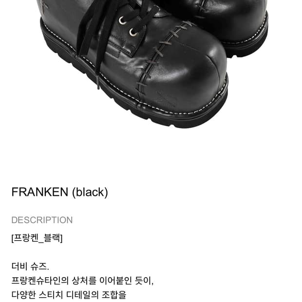 투스페이스 프랑켄 245