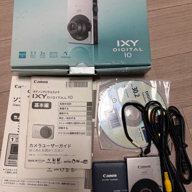 캐논 IXY 10 풀박스 (익서스 70)