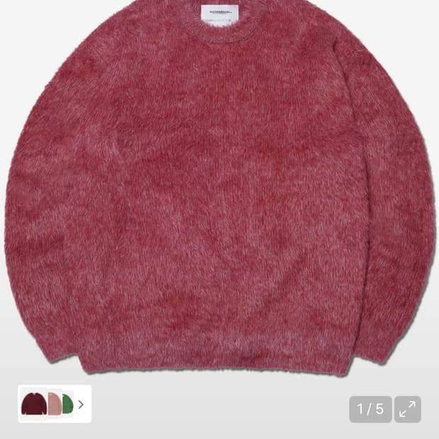 노매뉴얼 헤어리 니트 와인